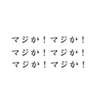 省スペース【煽りまくる】（個別スタンプ：32）