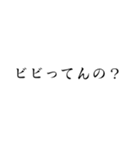 省スペース【煽りまくる】（個別スタンプ：39）