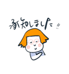 tekoちゃんお仕事敬語（個別スタンプ：15）