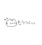 まっしろほわほわすたんぷ（個別スタンプ：36）