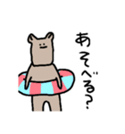 しかくい顔の動物スタンプ(質問)（個別スタンプ：21）