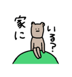 しかくい顔の動物スタンプ(質問)（個別スタンプ：33）