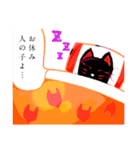 貴方と暮らしている狐くん（個別スタンプ：11）