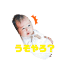 悠靖の気持ち（個別スタンプ：11）