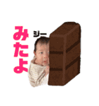 悠靖の気持ち（個別スタンプ：35）
