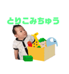 悠靖の気持ち（個別スタンプ：36）