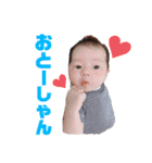 悠靖の気持ち（個別スタンプ：38）