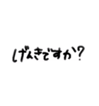ぽーーへー（個別スタンプ：7）