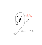 こんにちはおばけくん（個別スタンプ：1）