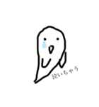 こんにちはおばけくん（個別スタンプ：2）