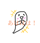 こんにちはおばけくん（個別スタンプ：3）