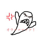 こんにちはおばけくん（個別スタンプ：6）