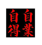 日常挨拶/ビジネス・その他【続編】（個別スタンプ：1）