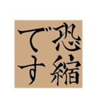 日常挨拶/ビジネス・その他【続編】（個別スタンプ：6）