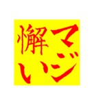 日常挨拶/ビジネス・その他【続編】（個別スタンプ：7）