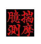 日常挨拶/ビジネス・その他【続編】（個別スタンプ：9）