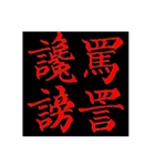 日常挨拶/ビジネス・その他【続編】（個別スタンプ：10）