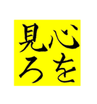 日常挨拶/ビジネス・その他【続編】（個別スタンプ：12）