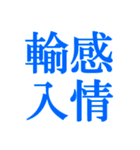 日常挨拶/ビジネス・その他【続編】（個別スタンプ：13）