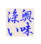 日常挨拶/ビジネス・その他【続編】（個別スタンプ：14）