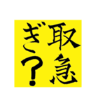 日常挨拶/ビジネス・その他【続編】（個別スタンプ：15）