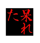 日常挨拶/ビジネス・その他【続編】（個別スタンプ：16）