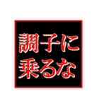 日常挨拶/ビジネス・その他【続編】（個別スタンプ：20）