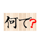 日常挨拶/ビジネス・その他【続編】（個別スタンプ：22）