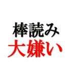 日常挨拶/ビジネス・その他【続編】（個別スタンプ：23）