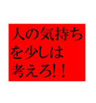 日常挨拶/ビジネス・その他【続編】（個別スタンプ：24）