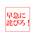 日常挨拶/ビジネス・その他【続編】（個別スタンプ：25）