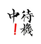日常挨拶/ビジネス・その他【続編】（個別スタンプ：26）