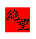日常挨拶/ビジネス・その他【続編】（個別スタンプ：27）