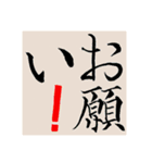日常挨拶/ビジネス・その他【続編】（個別スタンプ：32）