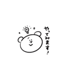 できる後輩スタンプ（個別スタンプ：12）