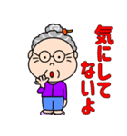 となりの元気なおばあちゃん【日常会話】（個別スタンプ：38）