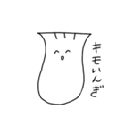 えりんぎと7人の愉快な仲間たち（個別スタンプ：4）