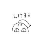 えりんぎと7人の愉快な仲間たち（個別スタンプ：10）