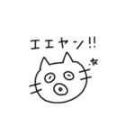 えりんぎと7人の愉快な仲間たち（個別スタンプ：14）