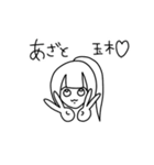えりんぎと7人の愉快な仲間たち（個別スタンプ：20）