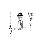 えりんぎと7人の愉快な仲間たち（個別スタンプ：26）