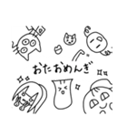 えりんぎと7人の愉快な仲間たち（個別スタンプ：31）