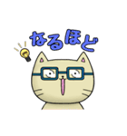 ヒガシ【ねこ】（個別スタンプ：17）