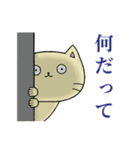 ヒガシ【ねこ】（個別スタンプ：25）