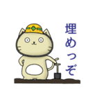 ヒガシ【ねこ】（個別スタンプ：26）