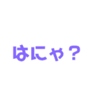 文字打つのがめんどくさい時に送ろう！（個別スタンプ：1）