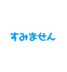 文字打つのがめんどくさい時に送ろう！（個別スタンプ：3）