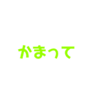 文字打つのがめんどくさい時に送ろう！（個別スタンプ：4）