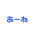 文字打つのがめんどくさい時に送ろう！（個別スタンプ：5）