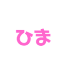 文字打つのがめんどくさい時に送ろう！（個別スタンプ：6）